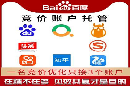 案例分享：如何利用SEM实现高效推广