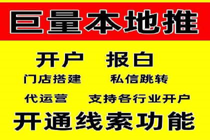 渠道开户返点如何提高转化率